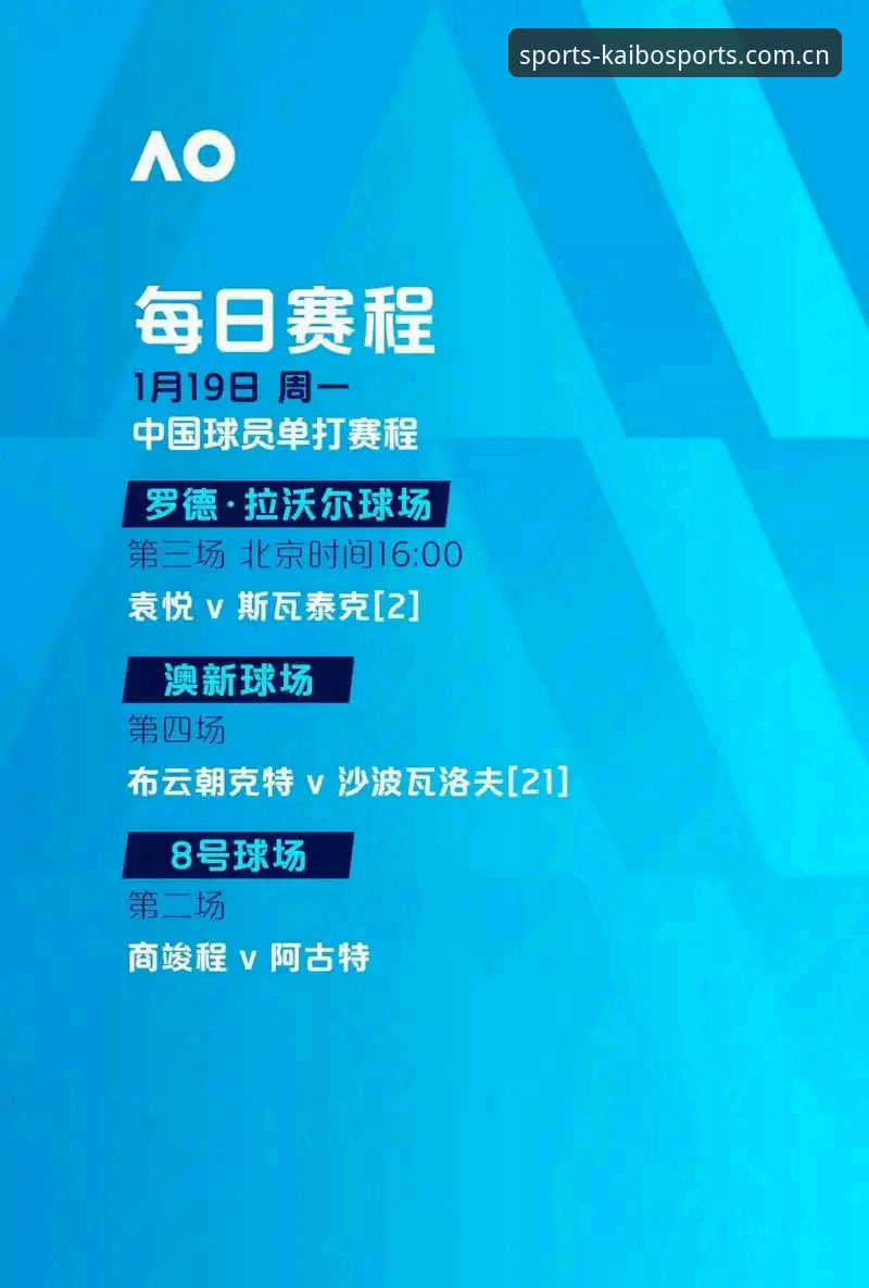 5个关键数据解析埃梅里封神之夜：如何在开博体育平台看懂这场3-0欧联杯决赛